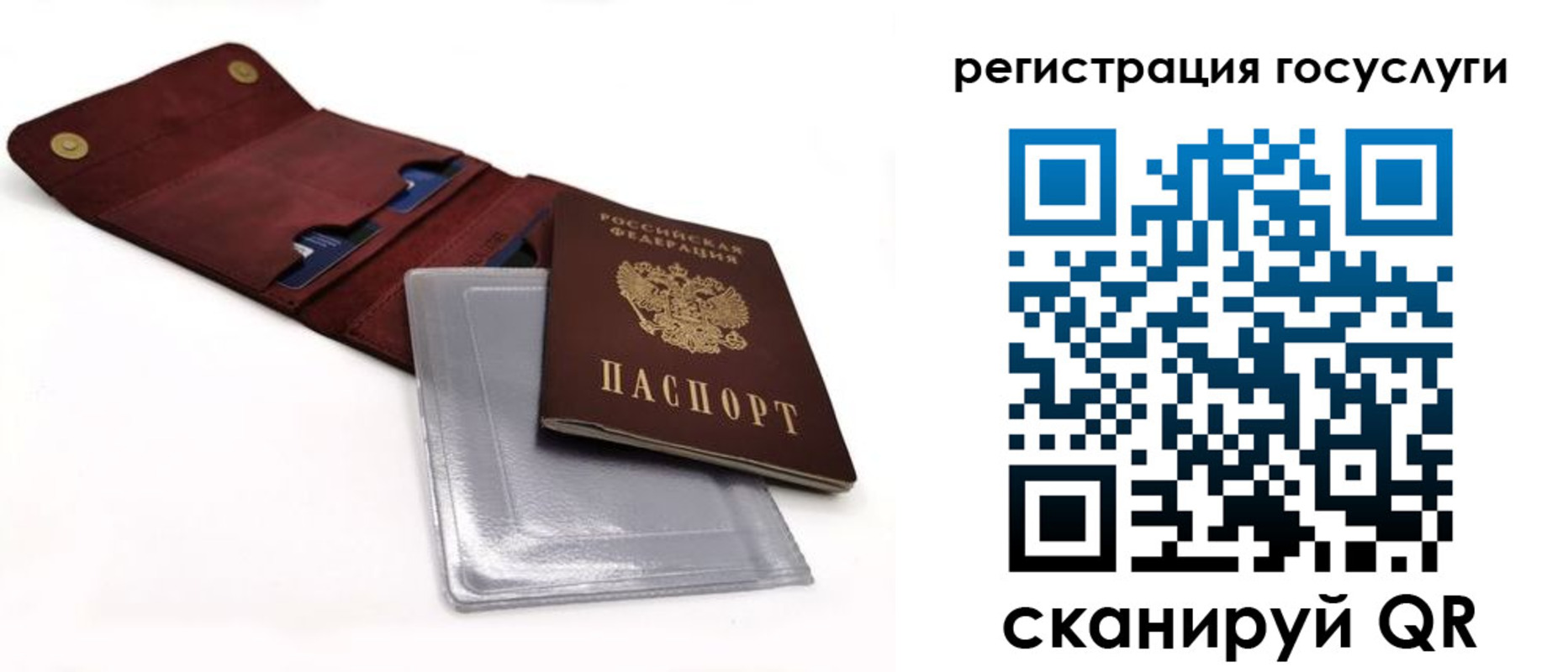 прописка в квартире в Калаче-на-Дону